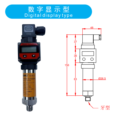 数字型.png