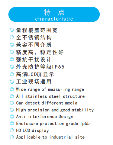 特点数字.png